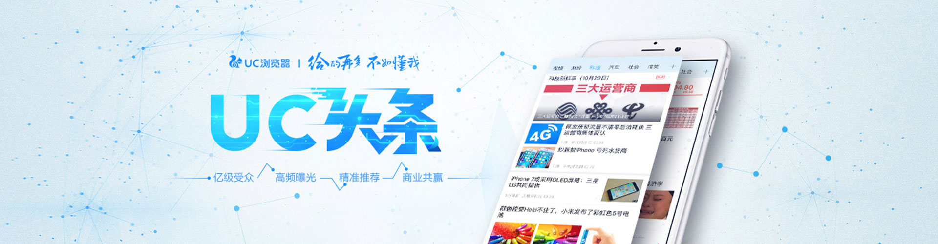 光明百度网络推广